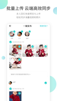 小回忆app下载_小回忆app下载手机版_小回忆app下载ios版