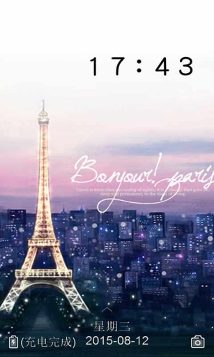 静谧巴黎-壁纸主题桌面美化app_静谧巴黎-壁纸主题桌面美化app最新官方版 V1.0.8.2下载
