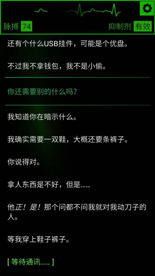 生命线：魂萦一线app_生命线：魂萦一线app下载_生命线：魂萦一线app电脑版下载