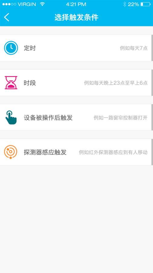 美智app_美智appapp下载_美智app中文版下载