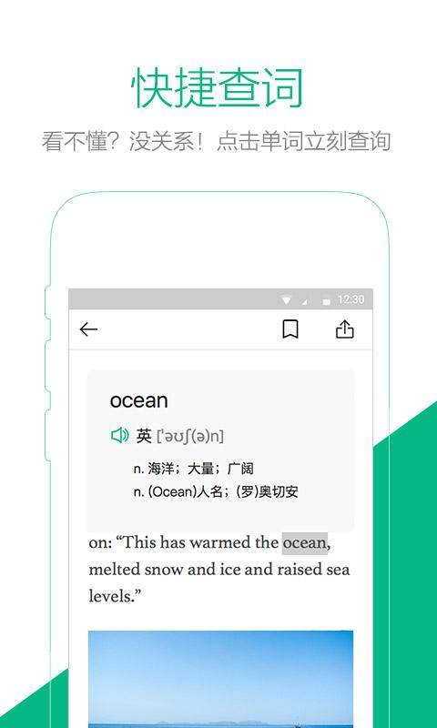 有道e读app_有道e读app手机游戏下载_有道e读app官方正版