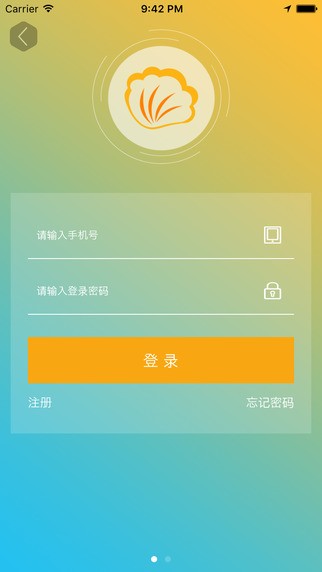 课海下载_课海下载中文版下载_课海下载最新官方版 V1.0.8.2下载