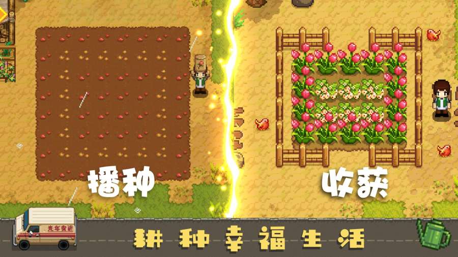 奶牛镇的小时光app_奶牛镇的小时光app手机版_奶牛镇的小时光app官方版