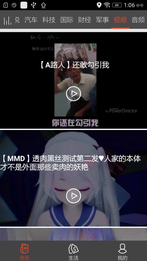 点睛app_点睛app中文版下载_点睛app下载