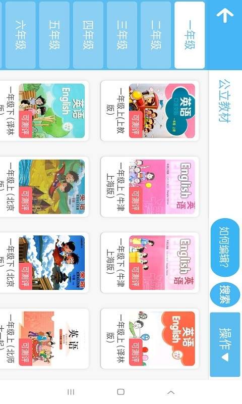 AI智能云平台app_AI智能云平台安卓版app_AI智能云平台 4.1.28.128499手机版免费app