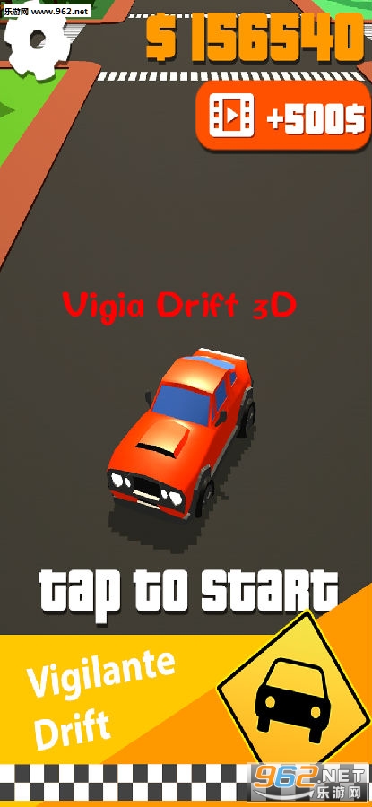 Vigia Drift 3D官方版