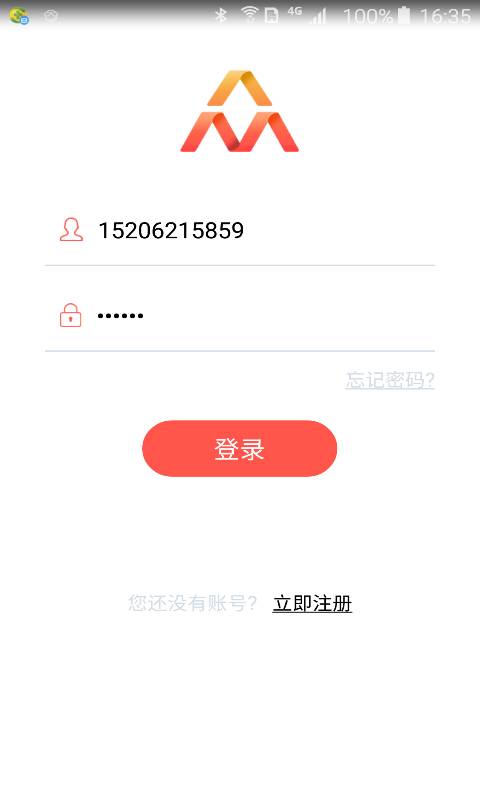 众享宝app_众享宝app中文版下载_众享宝app安卓版下载