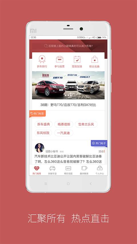 拆车坊app_拆车坊app破解版下载_拆车坊app安卓版下载