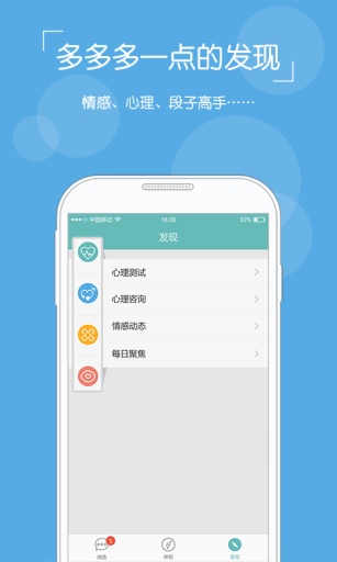 TA社区-虚拟恋人app_TA社区-虚拟恋人app安卓手机版免费下载_TA社区-虚拟恋人appapp下载