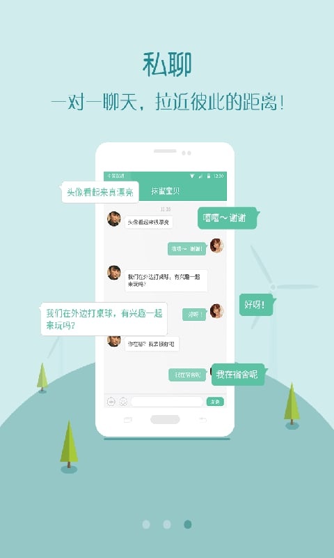 蜂巢app_蜂巢app最新版下载_蜂巢app安卓版