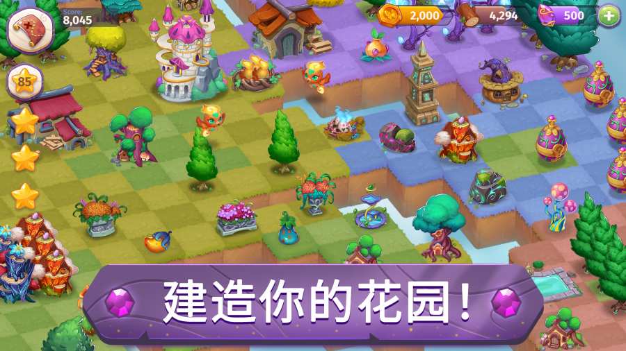 合成魔法app_合成魔法app安卓版下载_合成魔法appios版