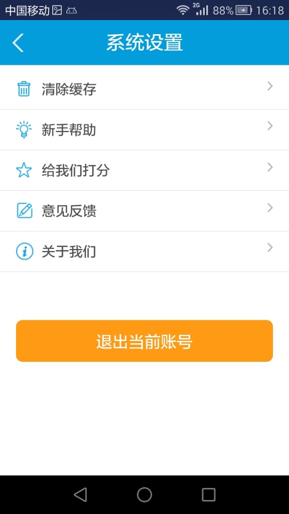 益医生(医生端)app