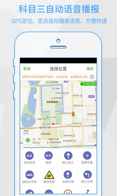 超级教练app_超级教练appapp下载_超级教练appapp下载