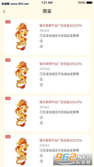 御龙师赚钱下载_御龙师赚钱下载app下载_御龙师赚钱下载中文版下载