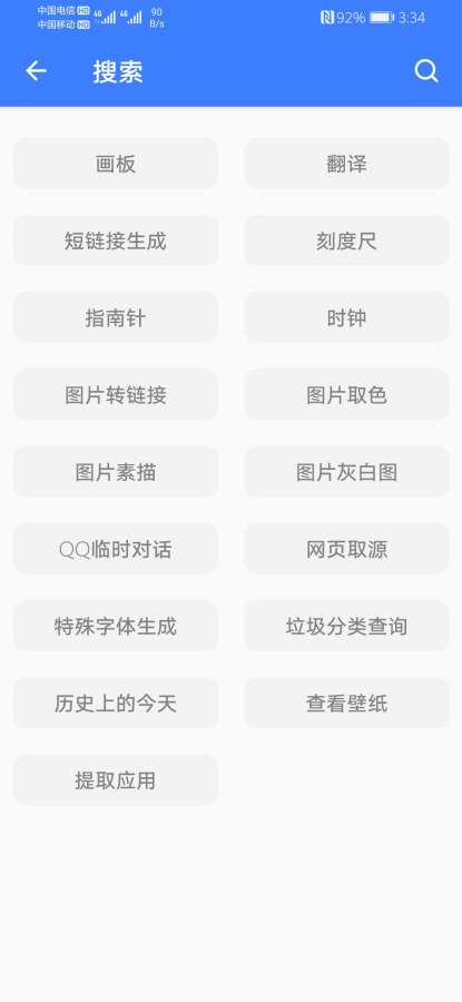 由我app_由我安卓版app_由我 1.1手机版免费app