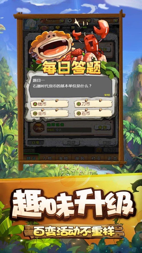 寻幻传说ios