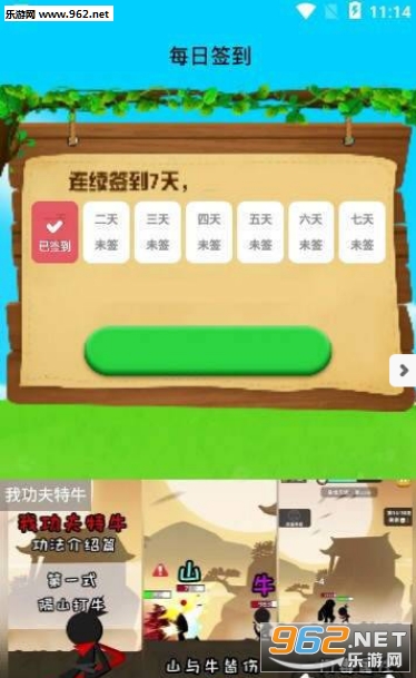 母鸡乐园能下载_母鸡乐园能下载iOS游戏下载_母鸡乐园能下载安卓版下载