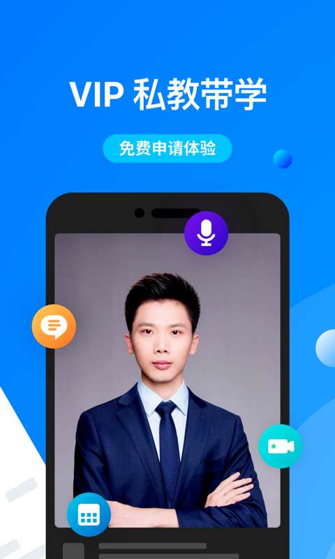 深蓝法考app_深蓝法考app手机游戏下载_深蓝法考app积分版