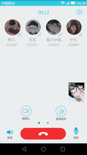 可觅app_可觅app中文版下载_可觅app安卓版下载V1.0