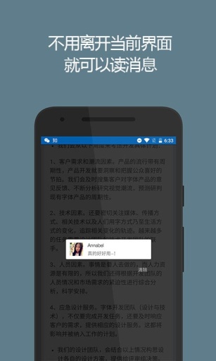 Jingapp_Jingappios版下载_Jingapp中文版下载