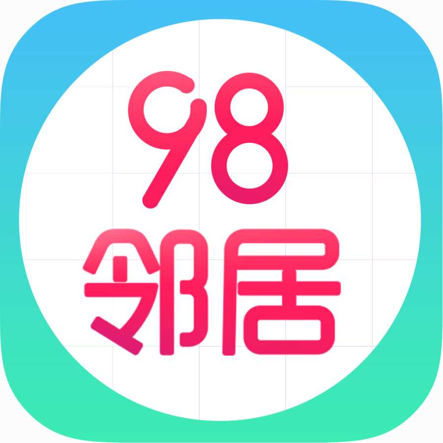 98邻居app_98邻居app手机游戏下载_98邻居app小游戏