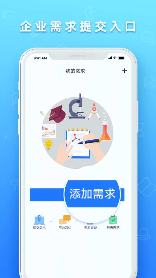 脉点科技app_脉点科技app下载_脉点科技app安卓版下载