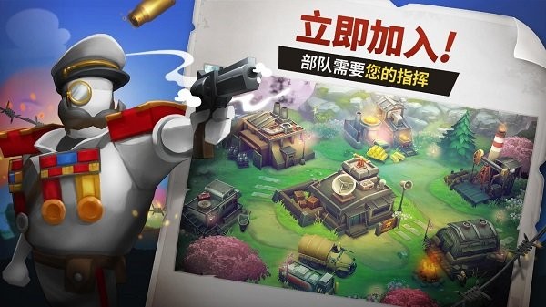 gunsup手机版下载_guns up中文版下载v0.15.10 手机版