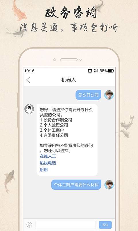 乐政app_乐政app手机版_乐政app攻略