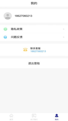 搬家公司下载_搬家公司下载app下载_搬家公司下载中文版下载