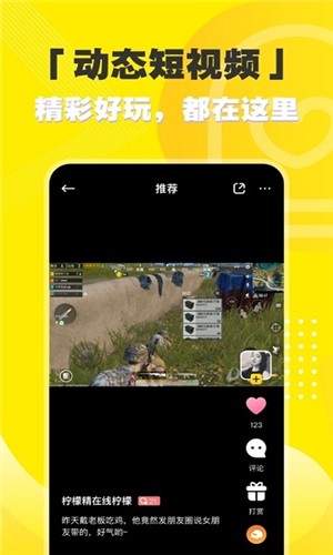 淘音吧app下载_淘音吧app下载攻略_淘音吧app下载中文版