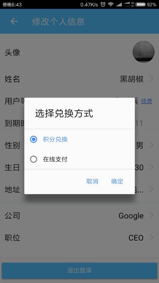 飞果app_飞果appios版_飞果app下载