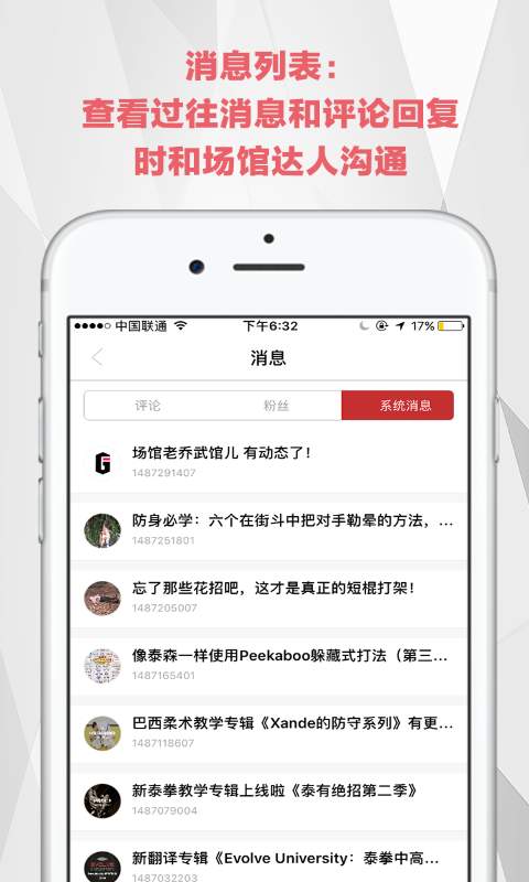 极斗app_极斗app官网下载手机版_极斗app手机版