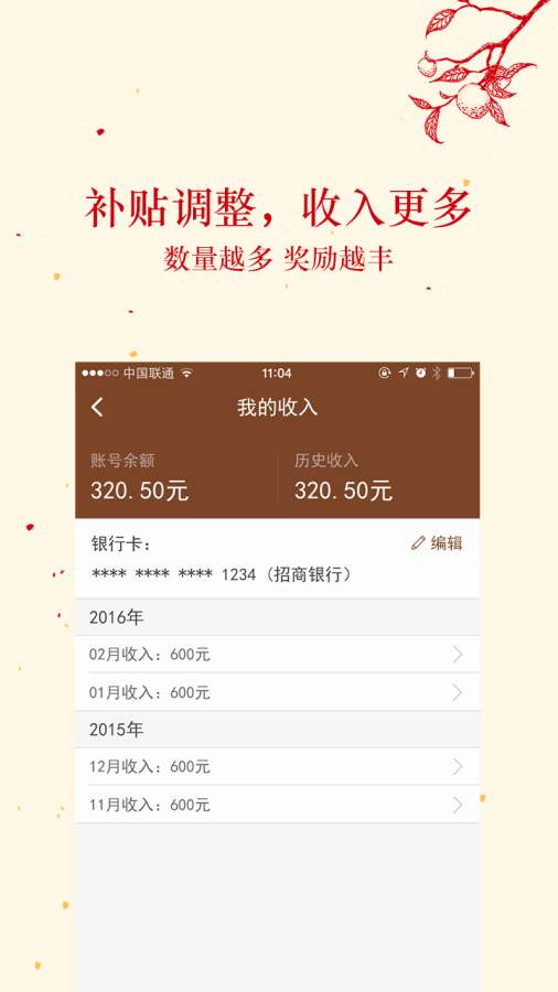 甘草医生版app_甘草医生版app官网下载手机版_甘草医生版app安卓版下载V1.0