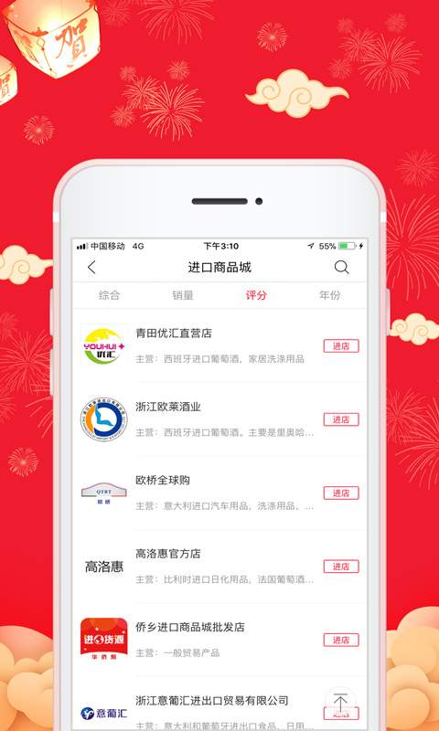 华侨帮app_华侨帮app最新版下载_华侨帮app小游戏