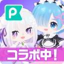 ピグパーティ - アバター作成無料のトークアプリ【ピグパ】