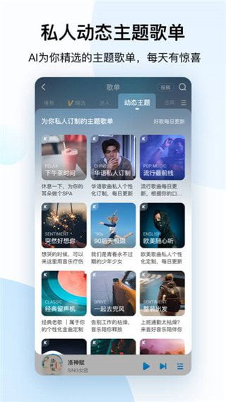 清风音乐app升级版_清风音乐APP下载