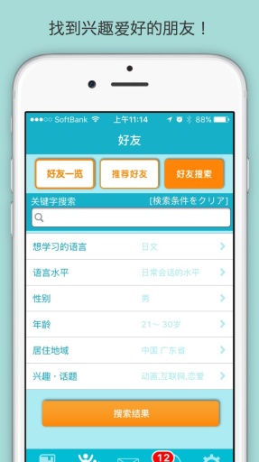学学app_学学app中文版_学学app中文版下载
