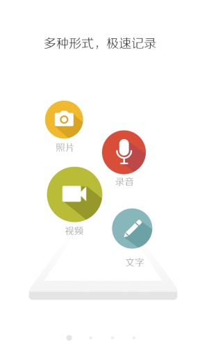 时光记app_时光记appios版下载_时光记app官网下载手机版