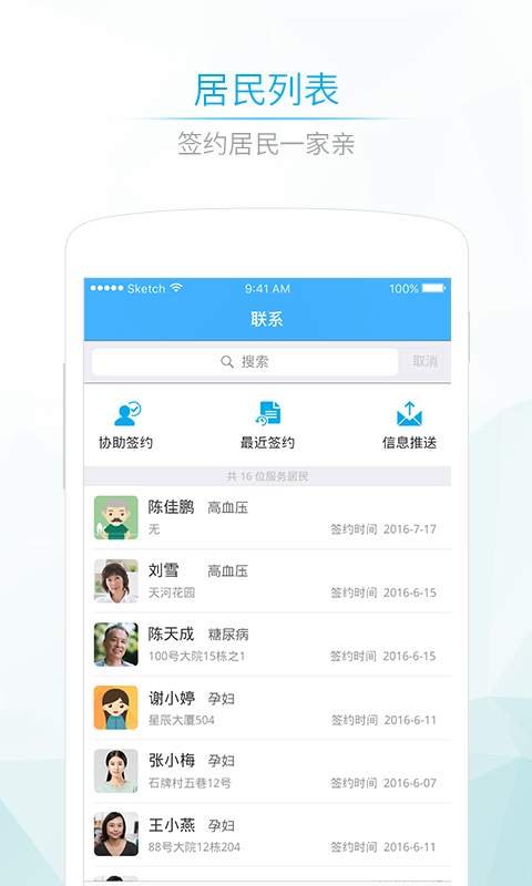 社区580app_社区580app官方正版_社区580app小游戏