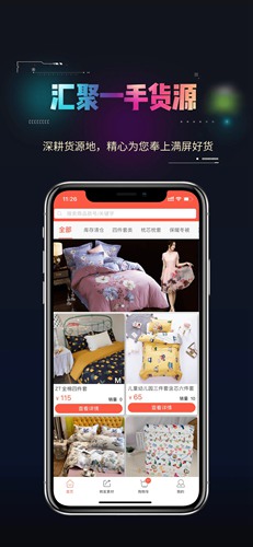 库淘淘app下载_库淘淘app下载app下载_库淘淘app下载最新版下载