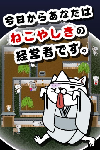 猫的鬼屋app_猫的鬼屋app最新官方版 V1.0.8.2下载 _猫的鬼屋app手机游戏下载