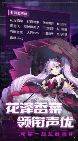 暴走美少女游戏免费下载_暴走美少女安卓正版下载v1.011