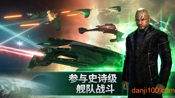星际迷航舰队指挥官中文版下载_星际迷航舰队指挥官手机app下载v0.543.8403 手机APP版