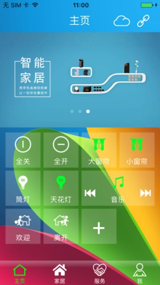 智领生活下载_智领生活下载中文版下载_智领生活下载iOS游戏下载