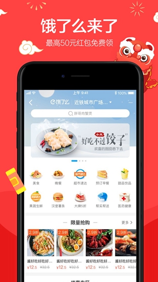 淘宝App下载_淘宝App下载官方正版_淘宝App下载攻略