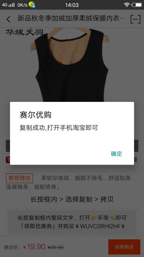 赛尔优购app_赛尔优购app攻略_赛尔优购app电脑版下载