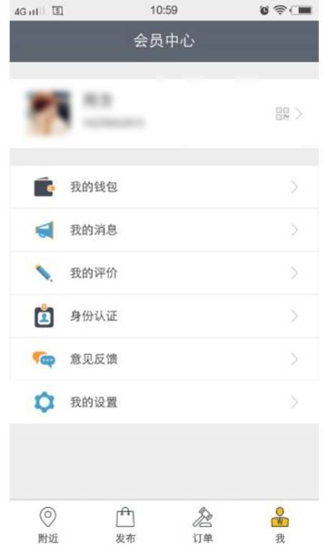 律先生app_律先生app中文版下载_律先生app安卓手机版免费下载