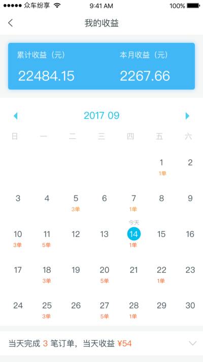 众车纷享app_众车纷享app最新官方版 V1.0.8.2下载 _众车纷享app手机游戏下载