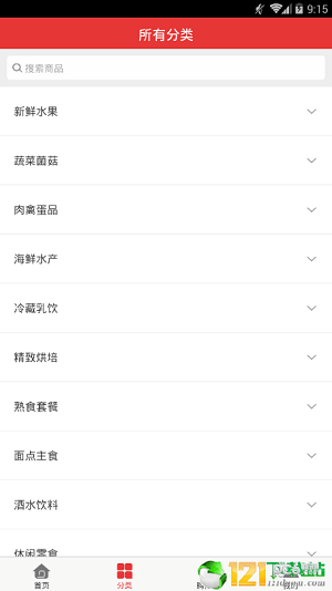 百姓商城app