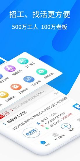 鱼泡网app下载_鱼泡网app下载手机版_鱼泡网app下载最新版下载